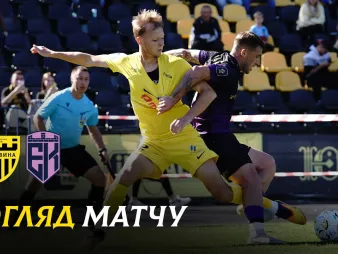 Вбудована мініатюра для «Буковина» - «Епіцентр» | Огляд товариського матчу 