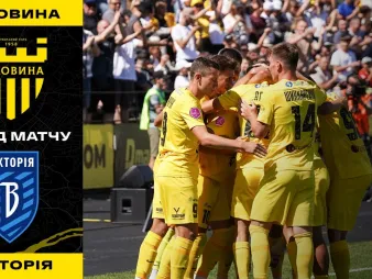 Вбудована мініатюра для «Буковина» - «Вікторія» | Огляд матчу 4 туру VBET Першої ліги 