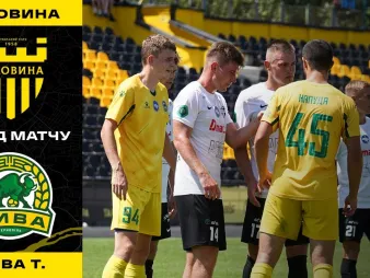 Вбудована мініатюра для «Буковина» - «Нива» | Огляд контрольного матчу 
