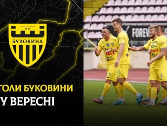 Вбудована мініатюра для Постріли Дахновського і Вітенчука, хет-трик Бойчука, м&#039;ячі Кожушка | Усі голи «Буковини» у вересні 