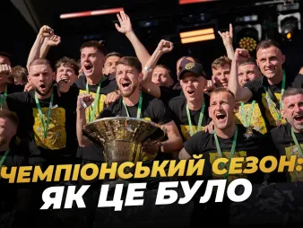 Вбудована мініатюра для ЗГАДАТИ ВСЕ | Найемоційніші моменти чемпіонського сезону «Буковини»