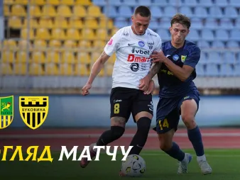 Вбудована мініатюра для «Металіст» - «Буковина» | Огляд контрольного матчу 