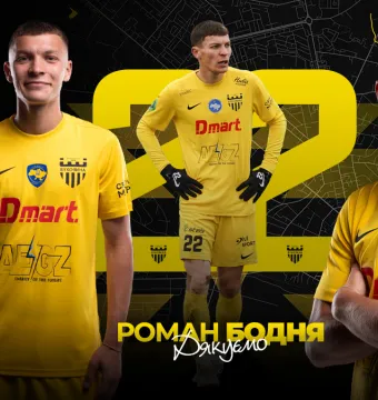 Роман Бодня залишає «Буковину»