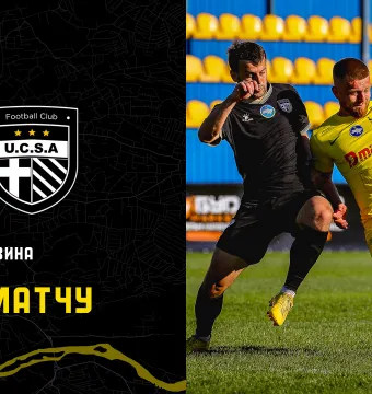 «Буковина» - «ЮКСА»: день матчу