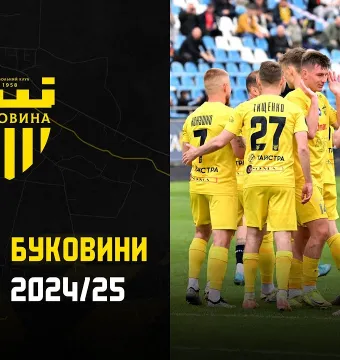 УСІ ГОЛИ «Буковини» в сезоні 2024/25 (ВІДЕО)