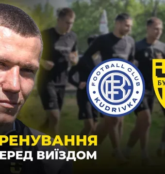 Готуємось до «Кудрівки» | Тренування «Буковини» перед виїздом на Чернігівщину (ВІДЕО)
