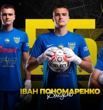 ФК «Буковина» дякує Івану Пономаренку за співпрацю! 