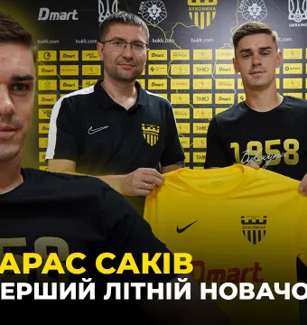 ТАРАС САКІВ: трансфер до «Буковини», чому мало грав за «Карпати», швидкі переговори з «жовто-чорними» (ВІДЕО)