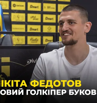 НІКІТА ФЕДОТОВ: голкіпер, який грав у нападі проти «Буковини» | Перше інтерв'ю новачка (ВІДЕО)