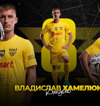 Владислав Хамелюк залишає «Буковину»