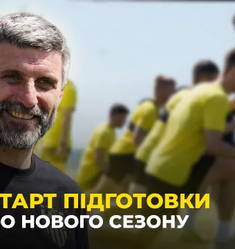 Перше тренування Шищенка | Знайомство з асистентами, річниця «Буковини», коментар Плакси (ВІДЕО)