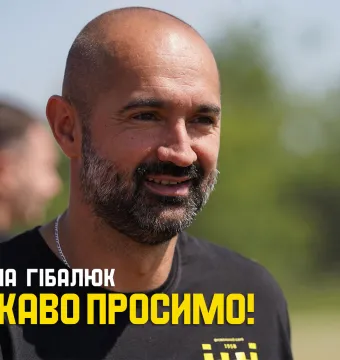 Микола Гібалюк – асистент головного тренера ФК «Буковина»!