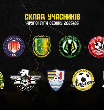 «Буковина-2» дізналась своїх суперників у чемпіонаті Другої ліги сезону 2025/26