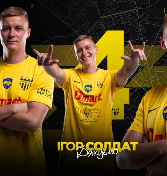 ФК «Буковина» та Ігор Солдат припинили співпрацю