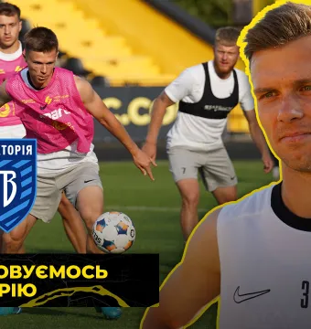 ПОВТОРИТИ КУБКОВИЙ УСПІХ | Безуглий – про підготовку «Буковини» до гри з «Вікторією» (ВІДЕО)
