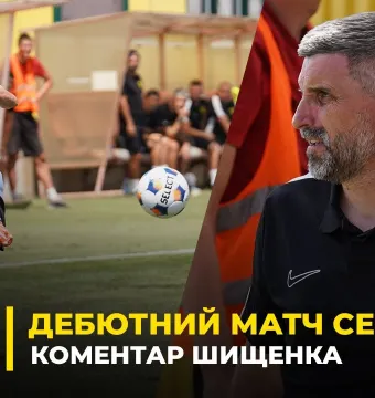 Сергій Шищенко – про матч «Буковини» проти «Інгульця» (ВІДЕО)