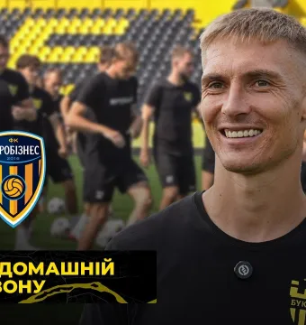 ДОМАШНІЙ ДЕБЮТ СЕЗОНУ | Рекордсмен «Агробізнеса» Груша готується до матчу проти рідного клубу (ВІДЕО)