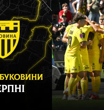 Забивний Бойчук, дебютні м'ячі Дахновського і Морговського | Усі голи «Буковини» у серпні (ВІДЕО)