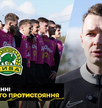 ДЕРБІ в КУБКУ | Тренування «Буковини» перед матчем із «Нивою» (ВІДЕО)