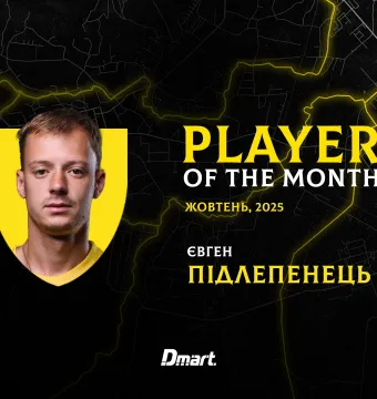 Євген Підлепенець – найкращий гравець «Буковини» у жовтні! 