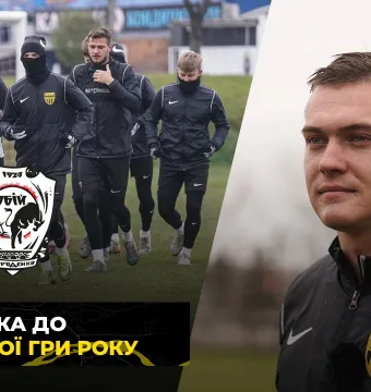 Заключний матч року | «Буковина» готується до гри із «Пробоєм» (ВІДЕО)