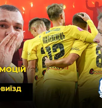 БукоВиїзд. #47. БИТВА в ОДЕСІ. Перемога над «Чорноморцем», екскурсія від Шищенка, емоції після гри (ВІДЕО)