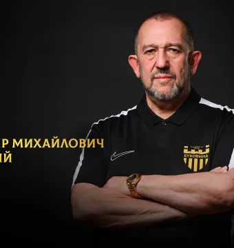 З днем народження, Володимире Михайловичу! 