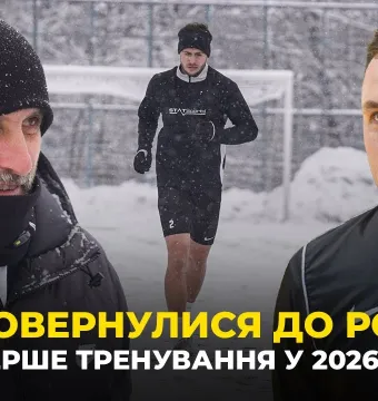 Перше тренування року | Шищенко і Стасюк – про старт зимових зборів «Буковини» (ВІДЕО)