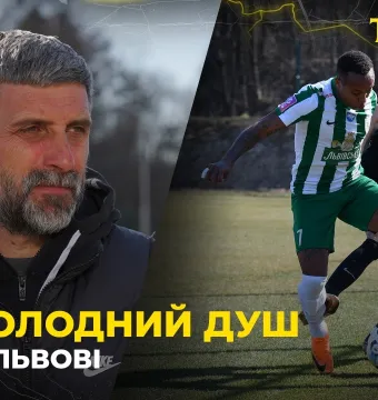 Шищенко – про матч із «Карпатами», нереалізовані пенальті та висновки зі зборів (ВІДЕО)