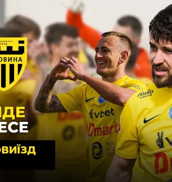 БукоВиїзд. #49. ПЕРЕМОГА над «ВІКТОРІЄЮ» | Диво-гол Вітенчука, татусі Кожушко і Безуглий (ВІДЕО)