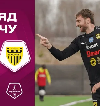 «Чернігів» - «Буковина» | Огляд матчу 21 туру VBET Першої ліги (ВІДЕО)