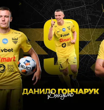 Данило Гончарук залишає «Буковину»