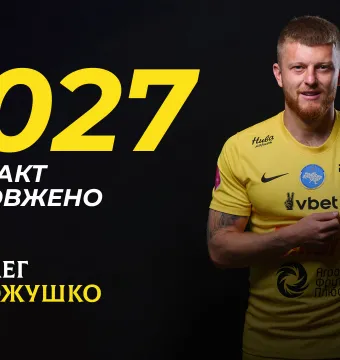 «Буковина» продовжила контракт з Олегом Кожушком