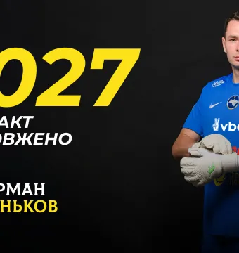Герман Пеньков продовжив контракт з «Буковиною»