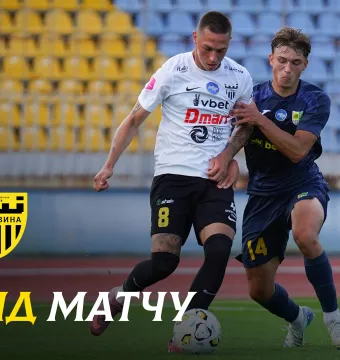 «Металіст» - «Буковина» | Огляд контрольного матчу (ВІДЕО)