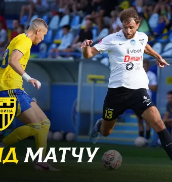 Спаринг у Словаччині. «Земплін» - «Буковина» | Огляд контрольного матчу (ВІДЕО)