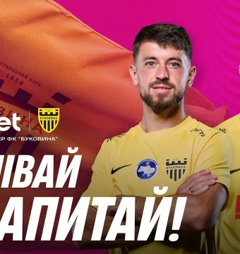 Вболівай і запитай | Вітенчук та Кожушко | Дитинство в селі, найбільша риба, конкуренція з Довбиком (ВІДЕО)
