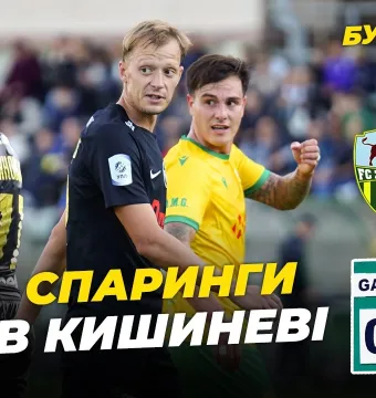БукоВиїзд. #62. ВОЯЖ до МОЛДОВИ | Повернення Путрі, голи Дахновського і Кравчука (ВІДЕО)