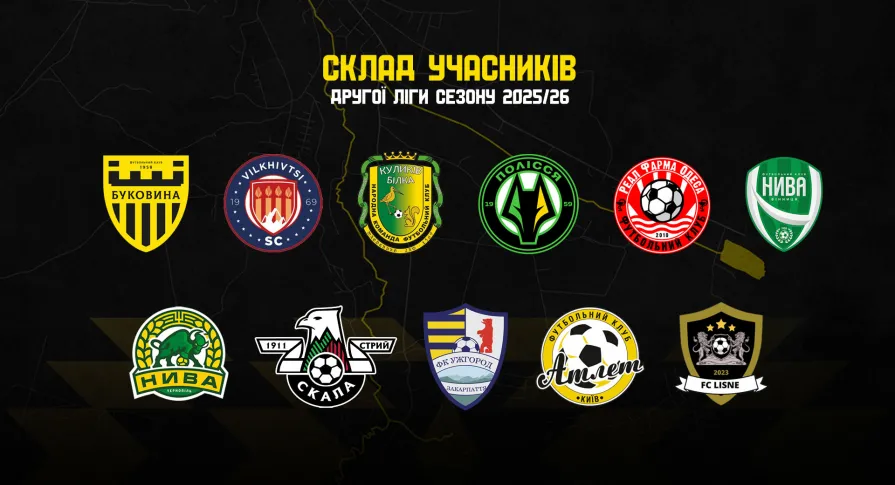 «Буковина-2» дізналась своїх суперників у чемпіонаті Другої ліги сезону 2025/26