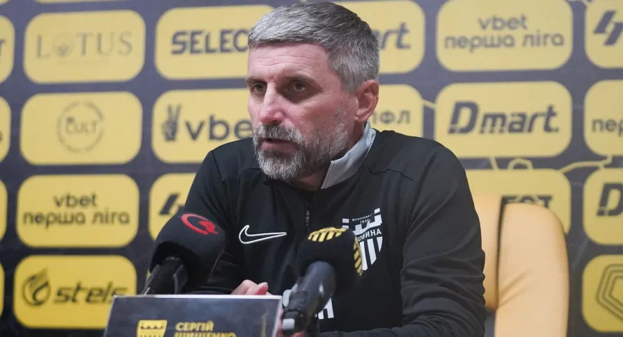 Сергій Шищенко: «Це був матч рівня Прем’єр-ліги»