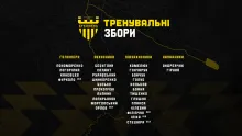 «Буковина» вирушила на перший закарпатський навчально-тренувальний збір
