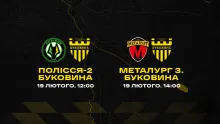 «Буковина» розпочне серію спарингів на Закарпатті матчами з «Поліссям-2» і «Металургом»