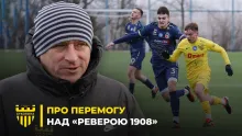 Григорій Чурілов – про перемогу над ФК «Ревера 1908», перший етап зборів та гравців «Буковини» U-19 (ВІДЕО)