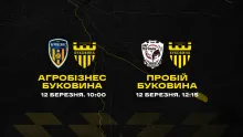 Закарпатські збори завершимо спарингами з «Агробізнесом» та НК «Пробій»