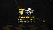 «Буковина» розпочне другий закарпатський збір матчем зі «Скалою 1911»