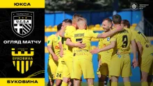 «ЮКСА» - «Буковина» | Огляд матчу 4 туру Чемпіонської групи Першої ліги (ВІДЕО)
