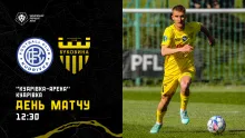 «Кудрівка» - «Буковина»: останні новини перед грою