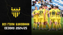 УСІ ГОЛИ «Буковини» в сезоні 2024/25 (ВІДЕО)