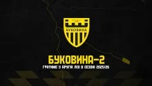 Офіційно: у сезоні 2025/26 у Другій лізі гратиме «Буковина-2»!