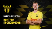 Микита Безуглий продовжив контракт з «Буковиною»